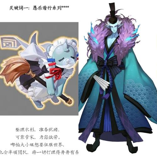 决战平安京八岐大蛇技能是什么