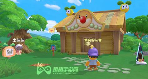 摩尔庄园手游小屋怎么获得