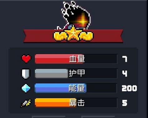 元气骑士枭首者怎么获得