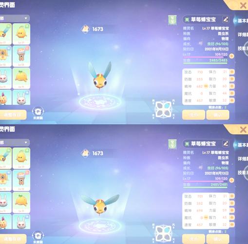 摩尔庄园修炼之域怎么带精灵