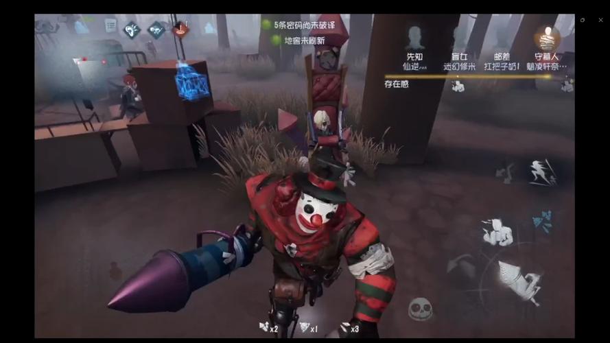 第五人格小丑拉锯怎么断