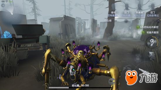 第五人格蜘蛛这个监管怎么样
