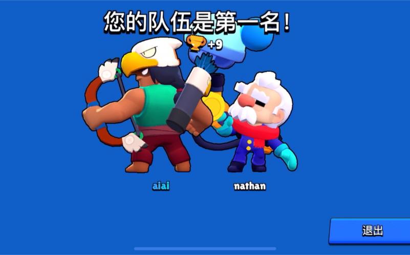 荒野乱斗P先生怎么玩
