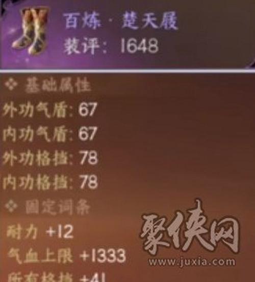逆水寒手游新人战力如何提升最快