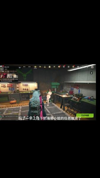 萤火突击海蒂主线任务怎么做