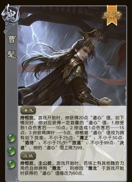 三国杀哪些武将中看不中用