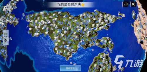 创造吧我们的星球新手怎么玩