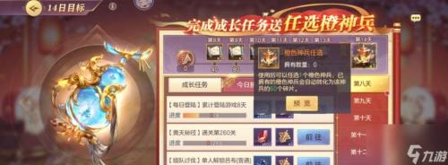三国志幻想大陆萌新怎么玩