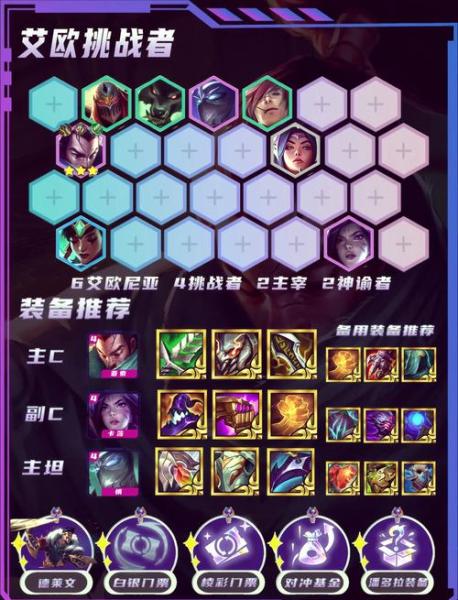 金铲铲之战S9虚空卡莎怎么玩