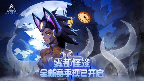 火炬之光无限祷神眼眸怎么样
