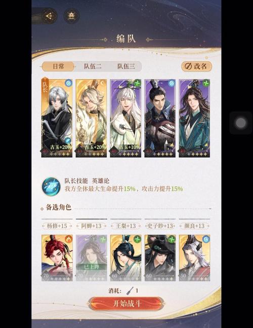 代号鸢第二期地宫50层怎么过