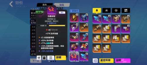 火炬之光无限60级后怎么玩