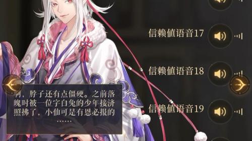 代号鸢葛洪怎么样