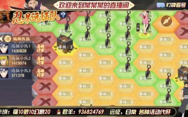 《火影忍者:忍者新世代》新赛季夏日花红玩法攻略