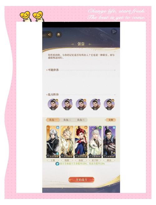 代号鸢三千宇宙噩梦游侠怎么打