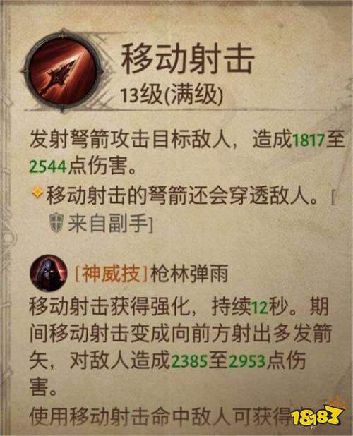 暗黑破坏神不朽猎魔人憎恨普攻流怎么玩