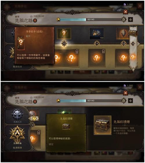 暗黑破坏神不朽骷髅王在哪