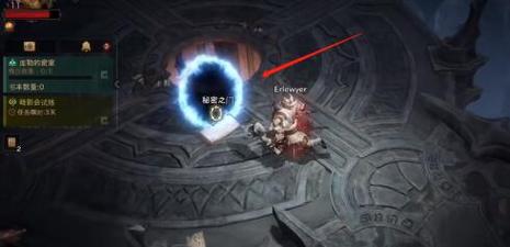 暗黑破坏神不朽九头蛇怎么召唤