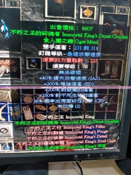 暗黑破坏神不朽单人怎么刷野