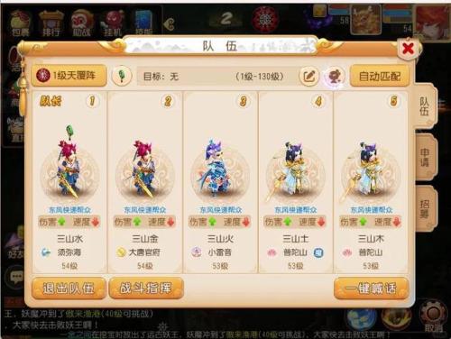 梦幻西游手游助战重要吗