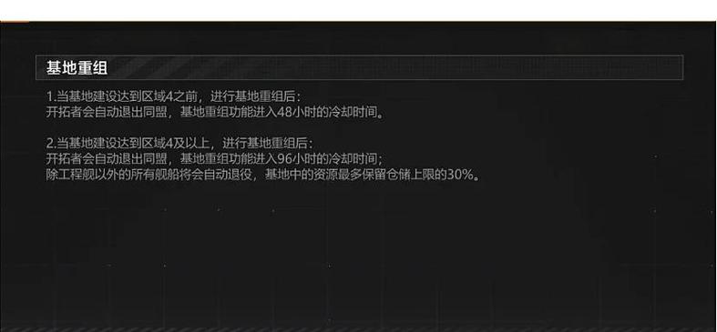 无尽的拉格朗日个人评定协议怎么刷