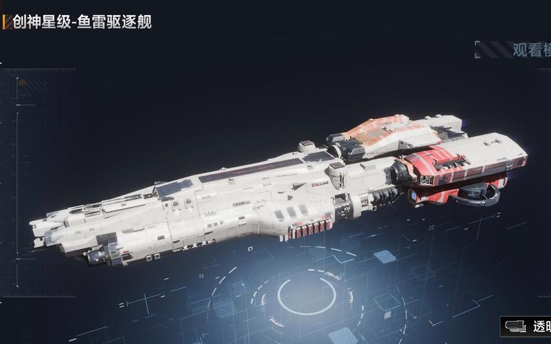 无尽的拉格朗日永恒苍穹级航母怎么样