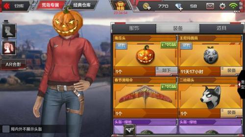 全民奇迹2橙色装备怎么卖掉