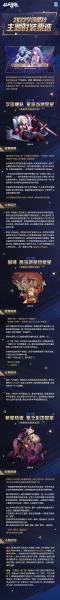 非人学园银角怎么玩比较强