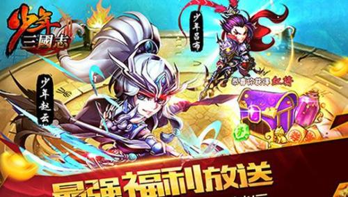 少年三国志张辽怎么用
