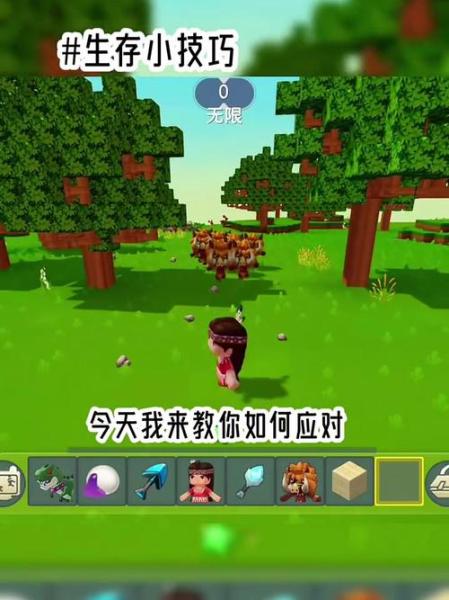 迷你世界生存模式怎么玩