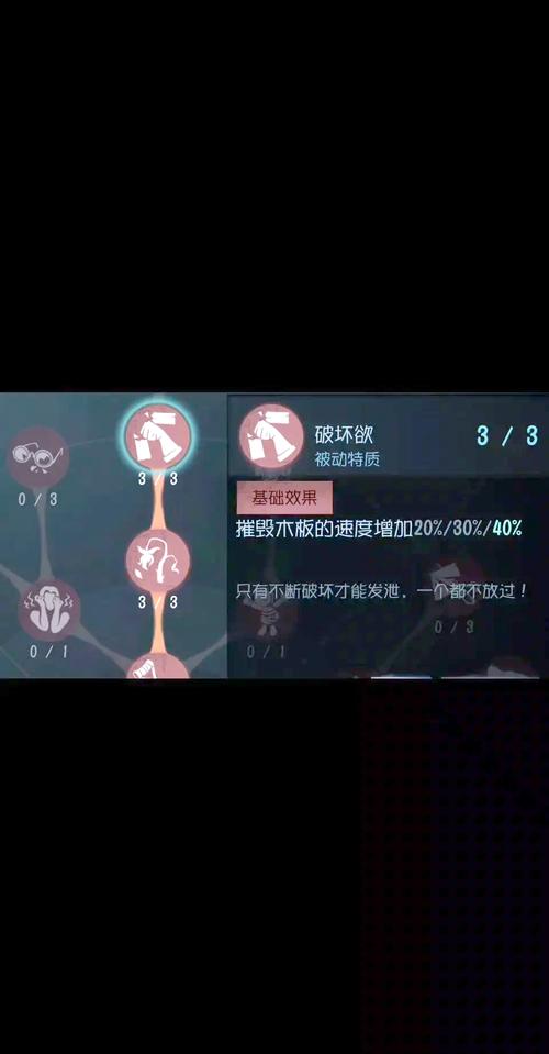第五人格塔罗模式怎么玩