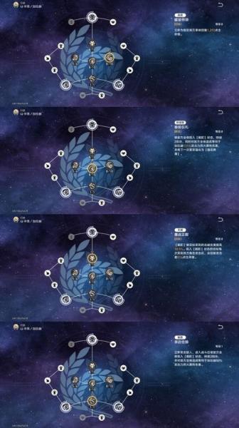 崩坏星穹铁道加拉赫光锥怎么选