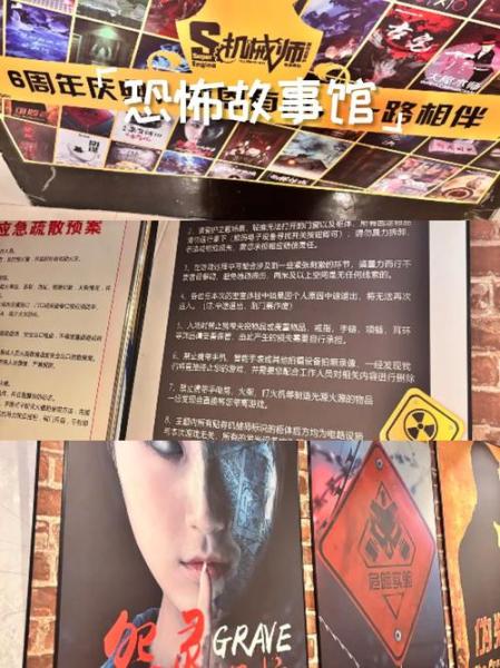 密室逃脱2逃离地牢怎么过第六章