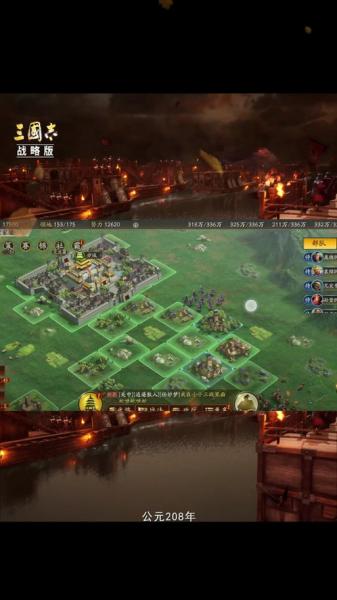 三国志战略版如何增加分城兵力