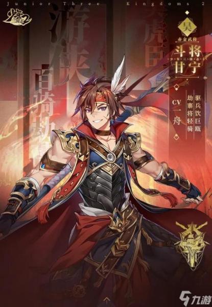 少年三国志2怎么搭配武将