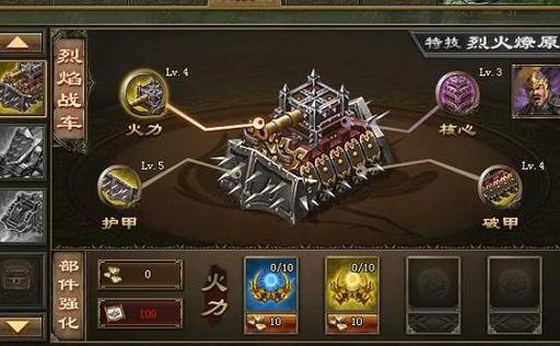 攻城掠地怎么打过姜维副本