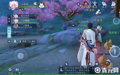 新笑傲江湖手游怎么完成赠送装备的奇遇