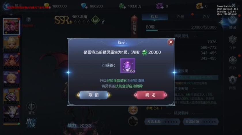 全民奇迹2木桶任务怎么做