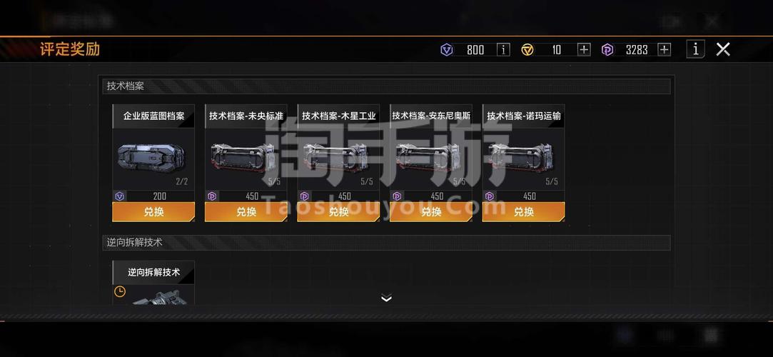 无尽的拉格朗日未央积分如何获取