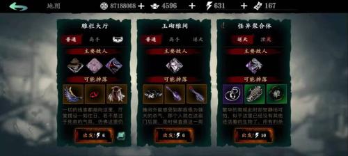影之刃3技能怎么觉醒