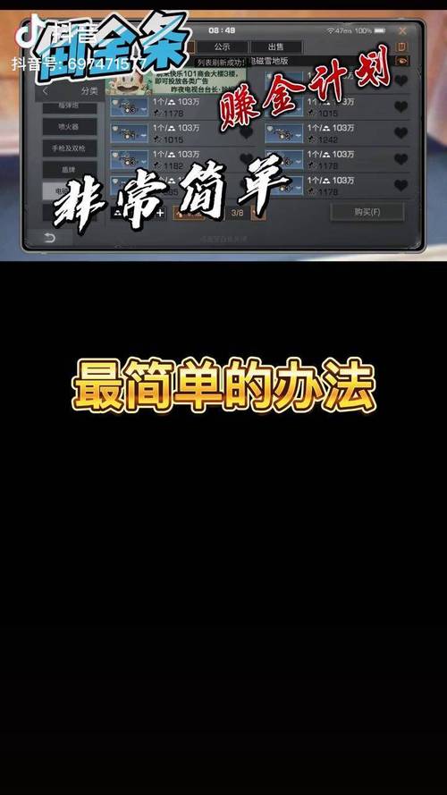 明日之后小号如何倒金