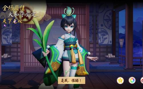 决战平安京莹草的技能是什么