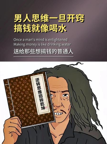 火影忍者手游逆向思维如何运用
