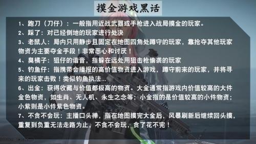萤火突击新手怎么快速赚钱
