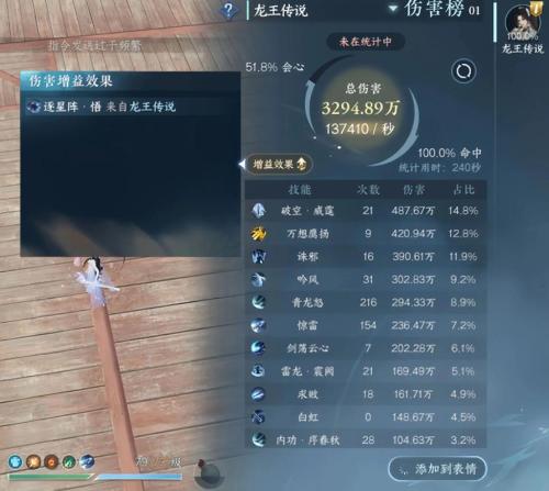 逆水寒手游龙吟怎么玩