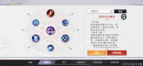 决战平安京兰兰技能是什么