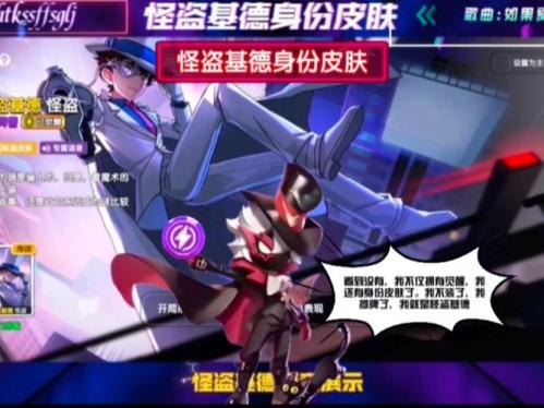 太空杀怪盗怎么玩