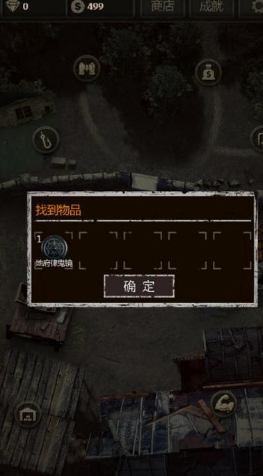 长生劫始皇陵地宫怎么过