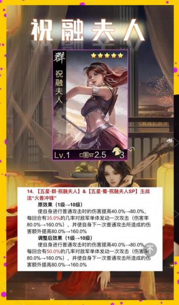 率土之滨政令怎么使用