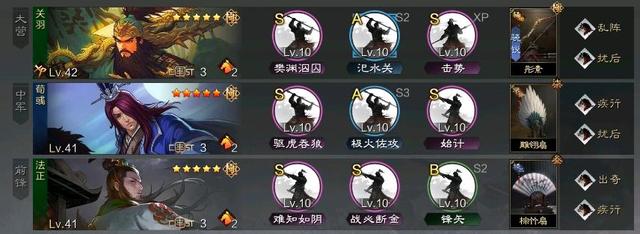 率土之滨怎么克制暴走队